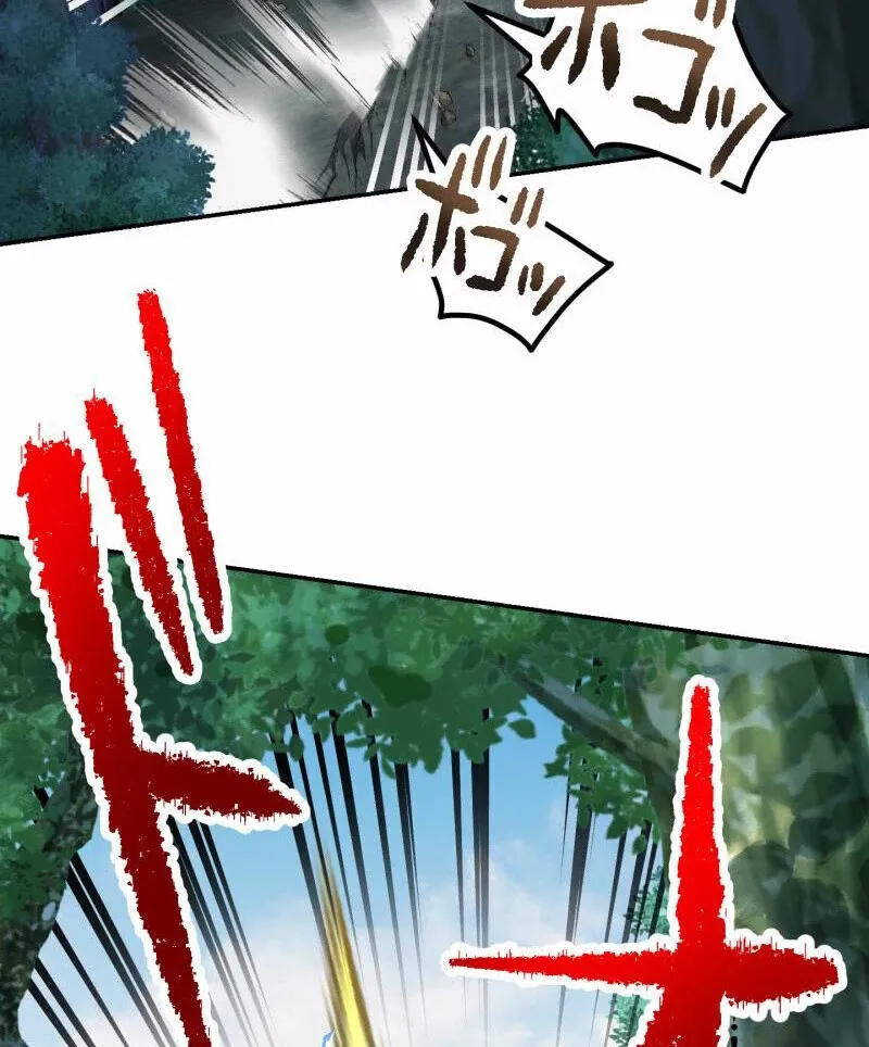 Read Monster Eater chapter 70 image 113 on Lezhin