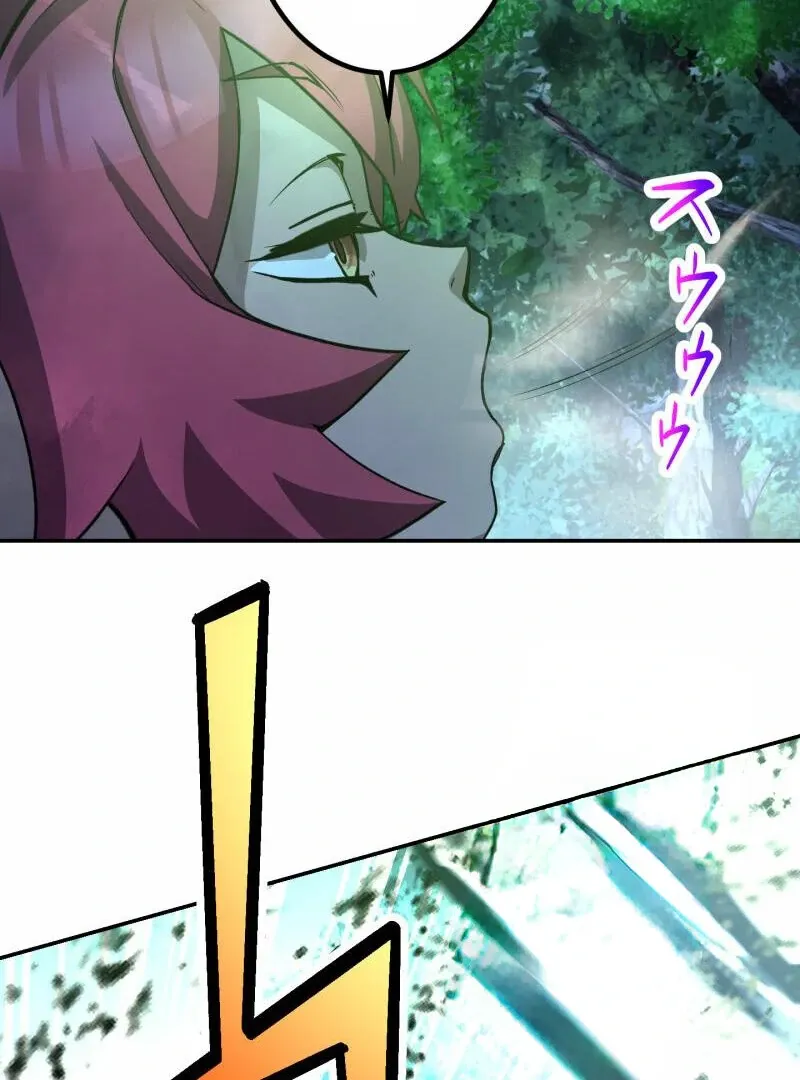 Read Monster Eater chapter 70 image 84 on Lezhin