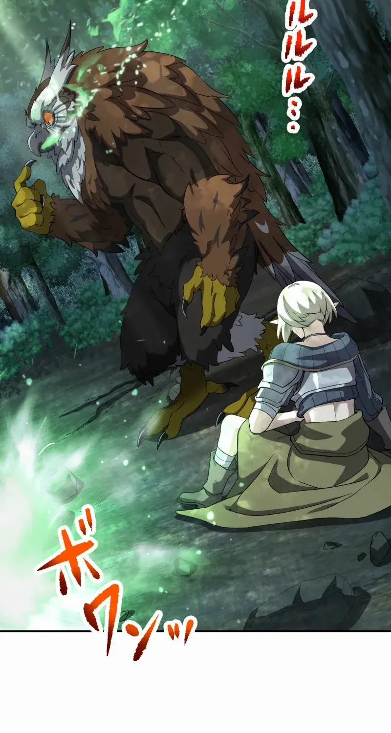 Read Monster Eater chapter 71 image 3 on Lezhin