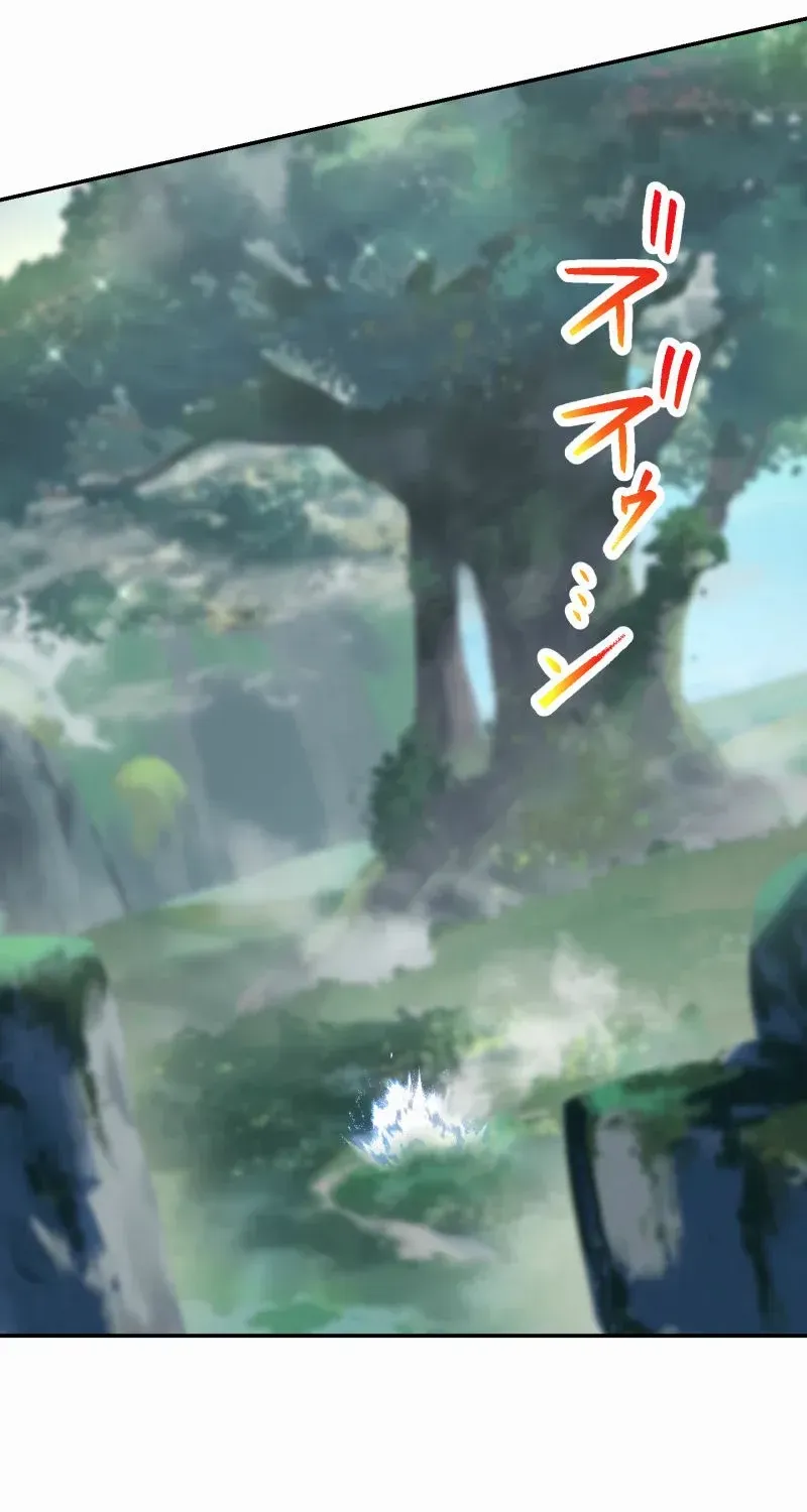 Read Monster Eater chapter 71 image 30 on Lezhin