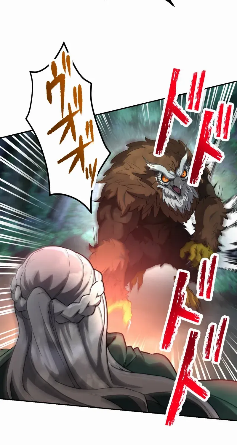 Read Monster Eater chapter 71 image 34 on Lezhin
