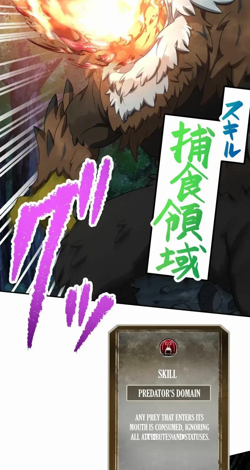 Read Monster Eater chapter 71 image 43 on Lezhin