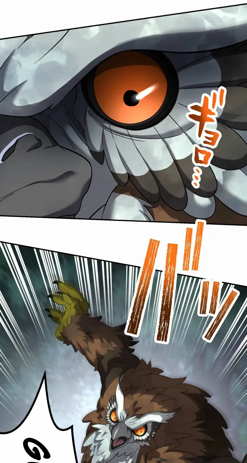 Read Monster Eater chapter 71 image 5 on Lezhin