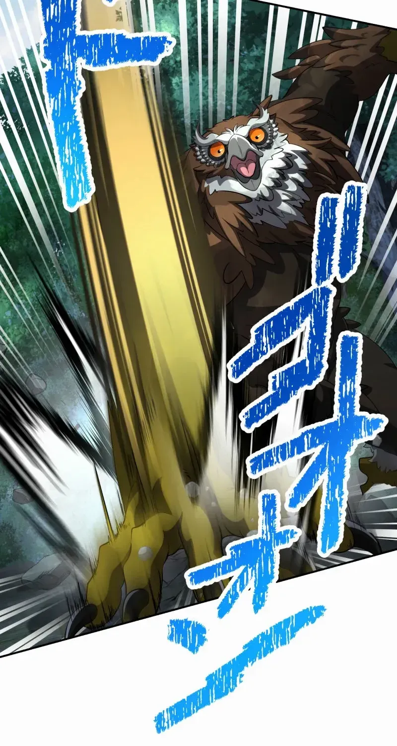 Read Monster Eater chapter 71 image 50 on Lezhin