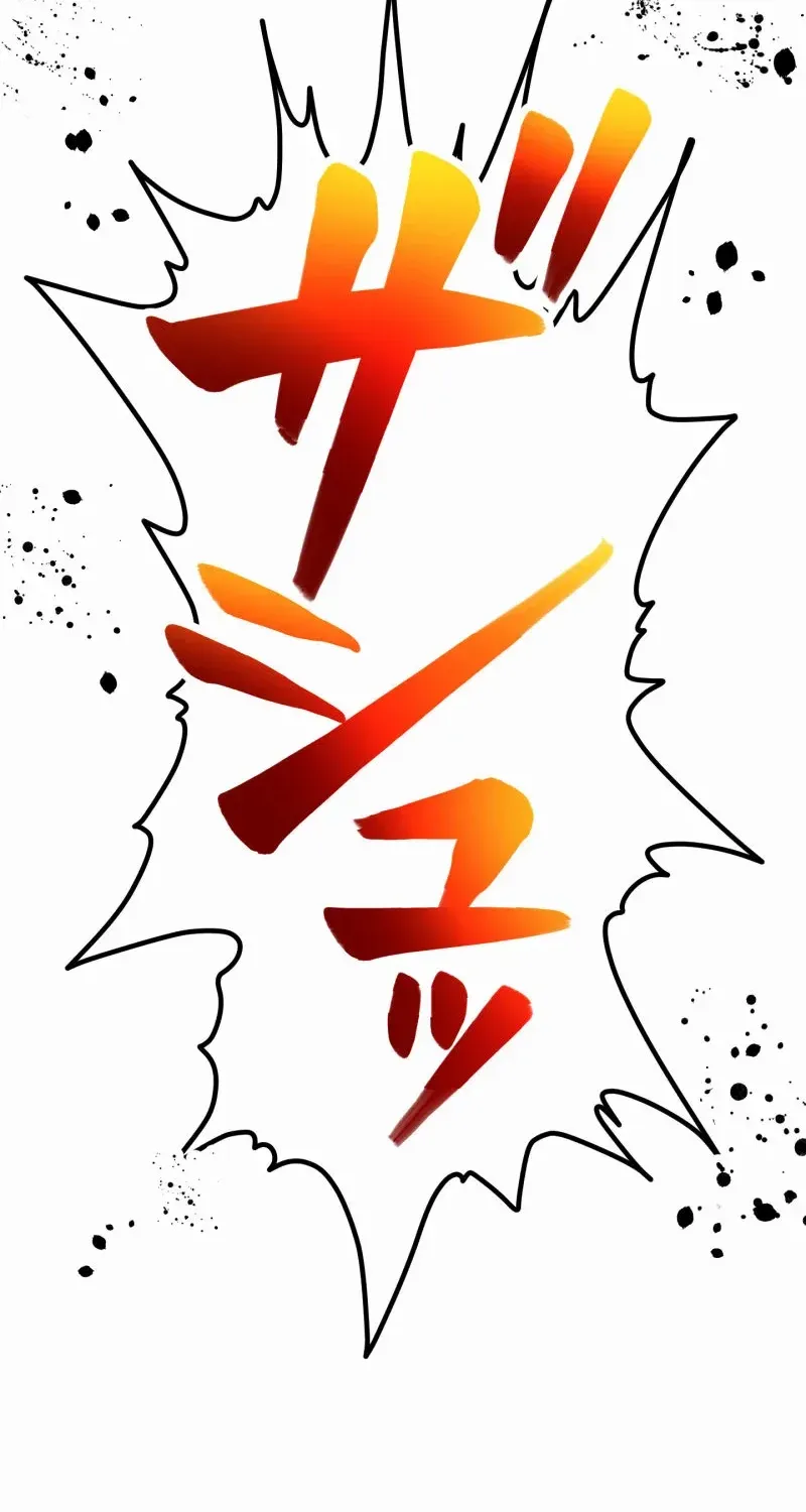 Read Monster Eater chapter 71 image 67 on Lezhin