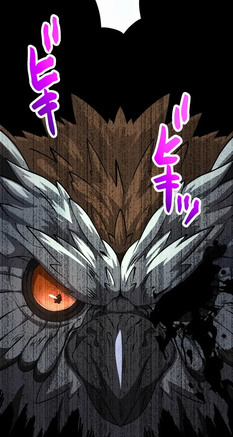 Read Monster Eater chapter 71 image 86 on Lezhin