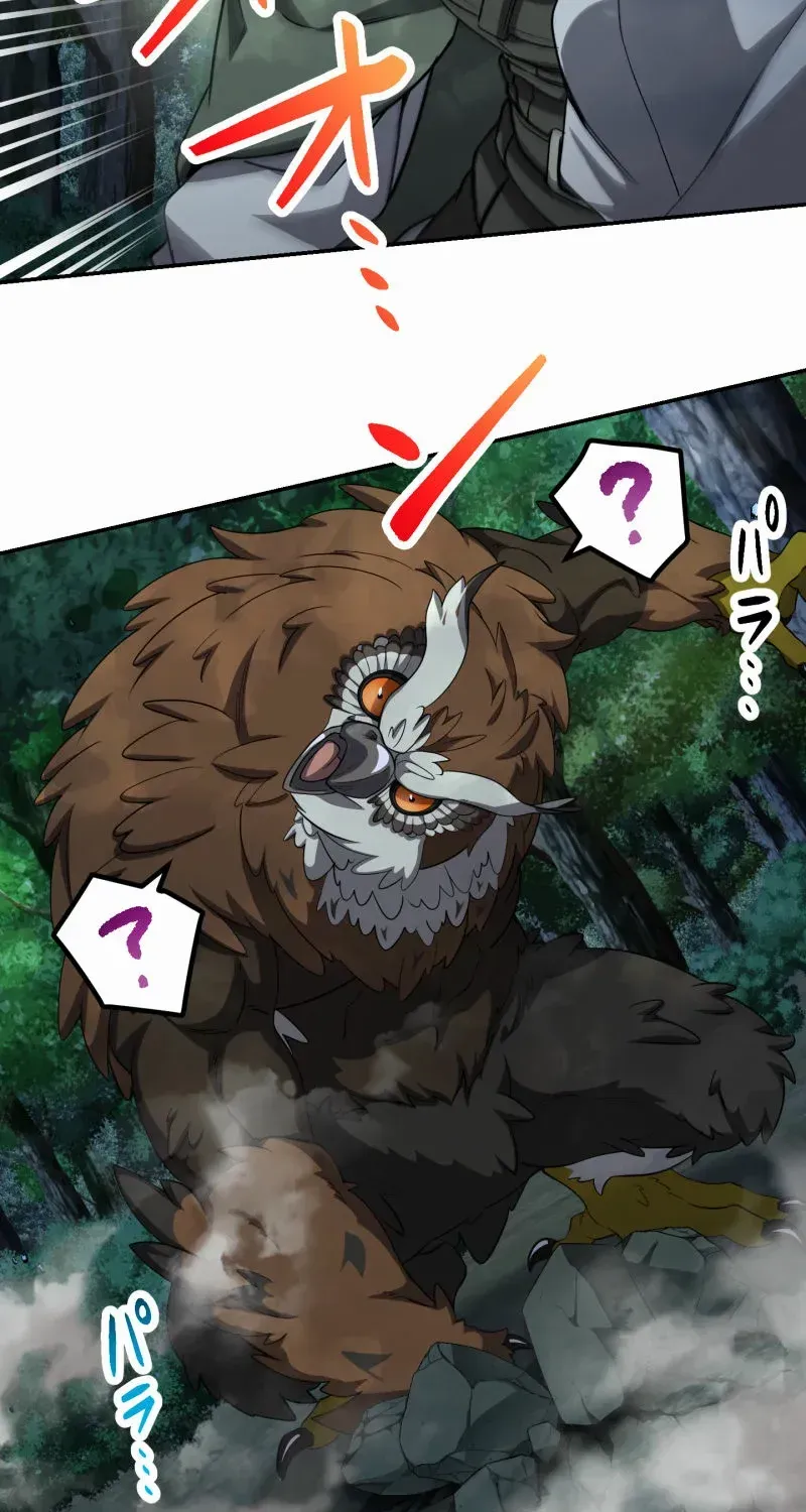 Read Monster Eater chapter 71 image 9 on Lezhin