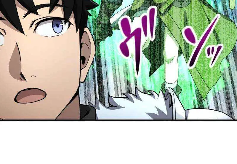 Read Monster Eater chapter 73 image 9 on Lezhin