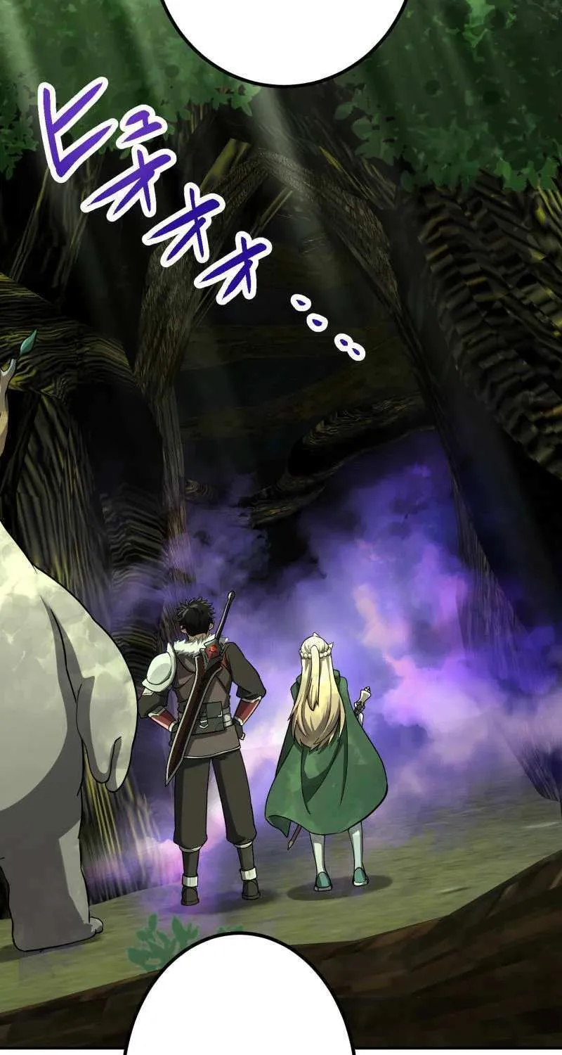 Read Monster Eater chapter 76 image 65 on Lezhin