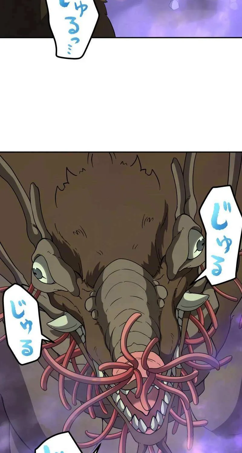 Read Monster Eater chapter 76 image 87 on Lezhin