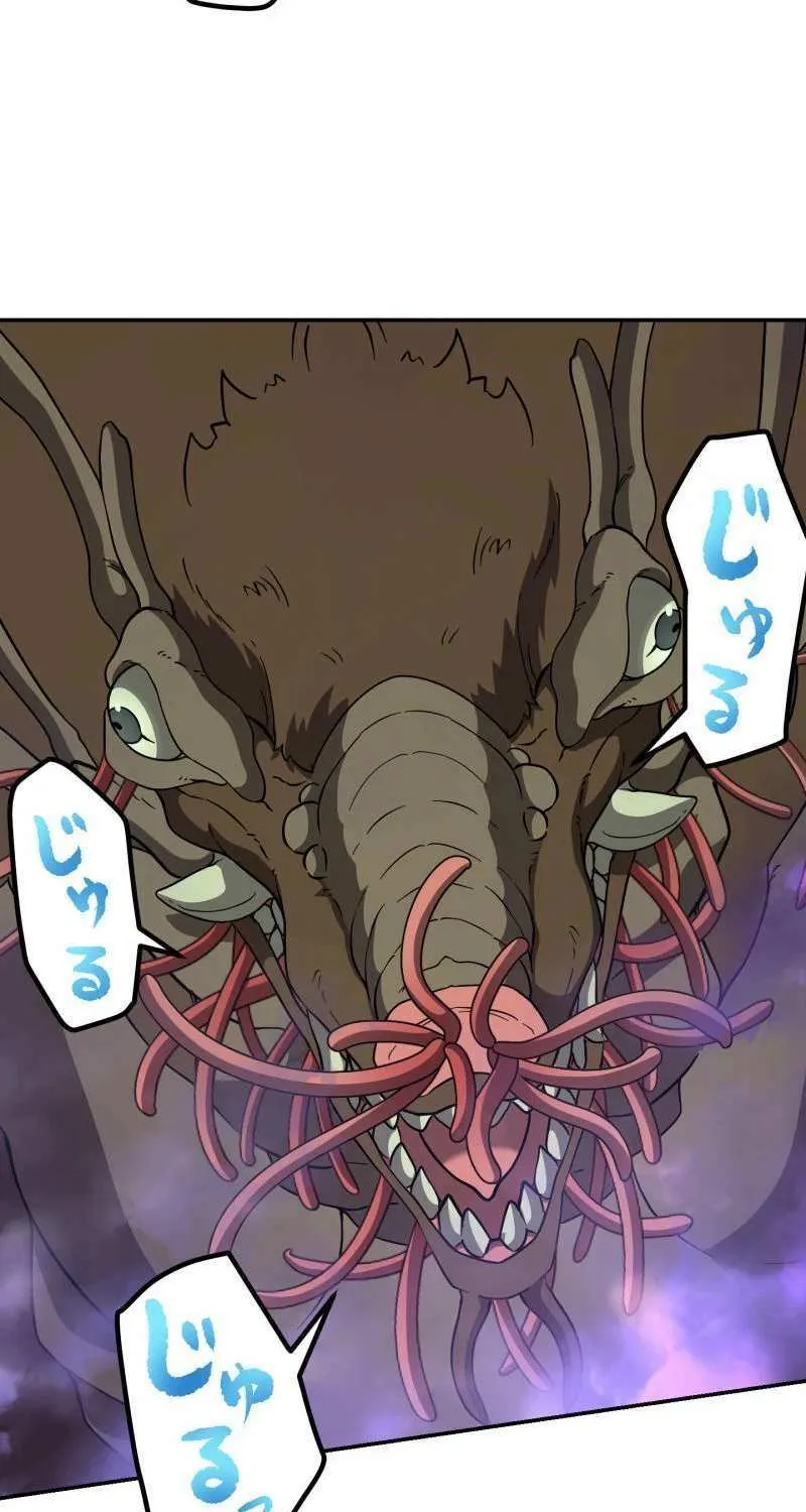Read Monster Eater chapter 77 image 2 on Lezhin