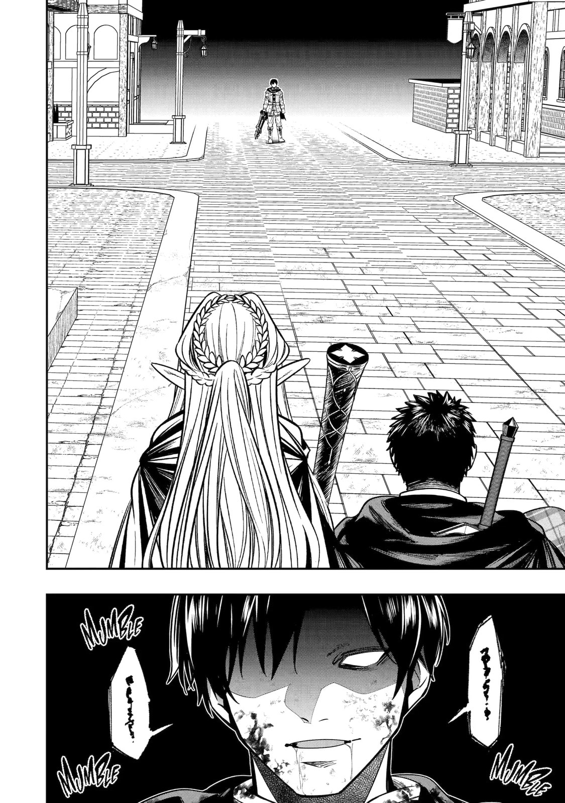 Read Monster Eater chapter 8.4 image 4 on Lezhin