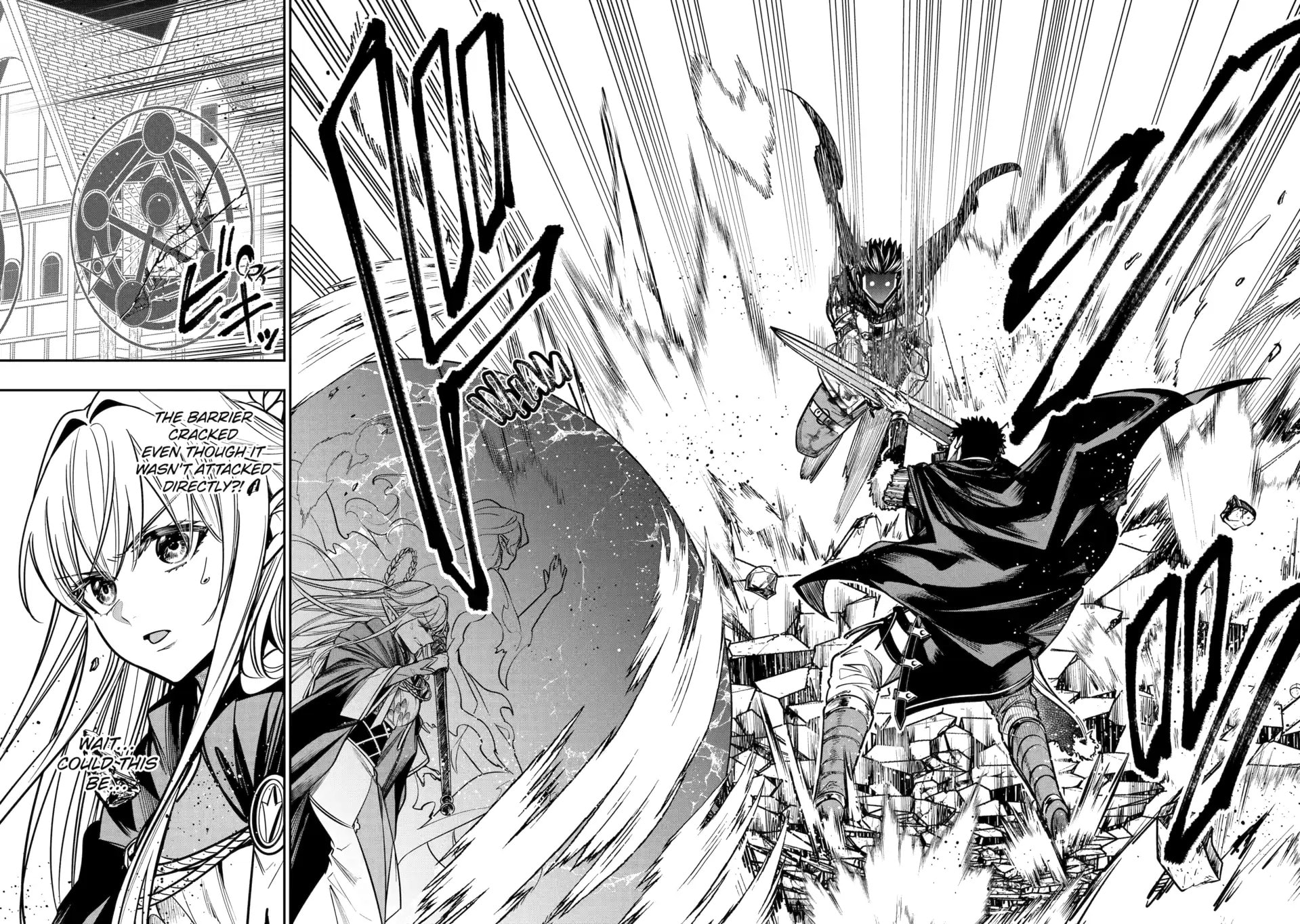 Read Monster Eater chapter 8.5 image 4 on Lezhin