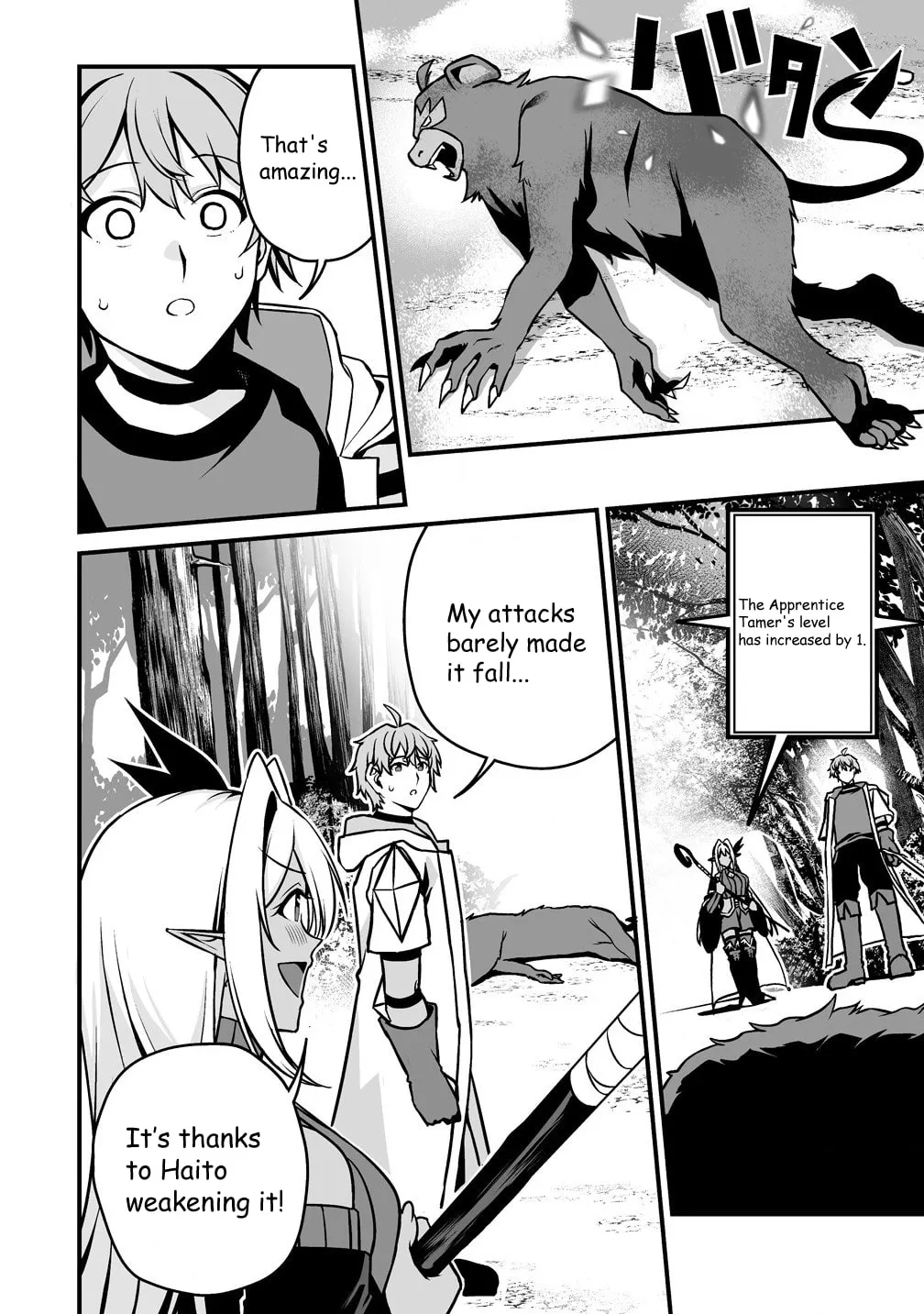 Read Monster Farm Run by a Couple chapter 3.2 image 7 on Lezhin