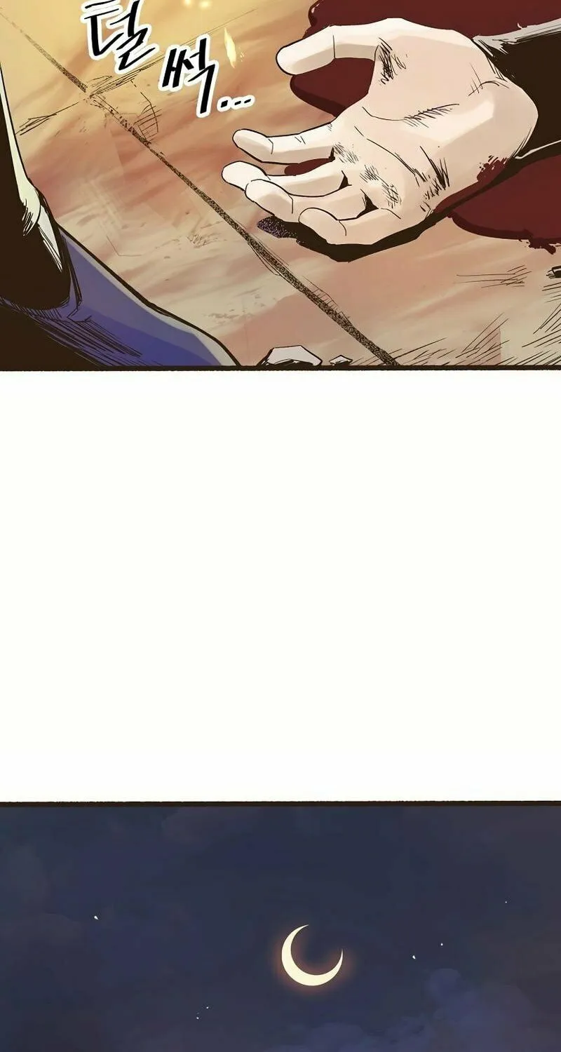 Read Monster General Recorded Legacy chapter 1 image 10 on Lezhin