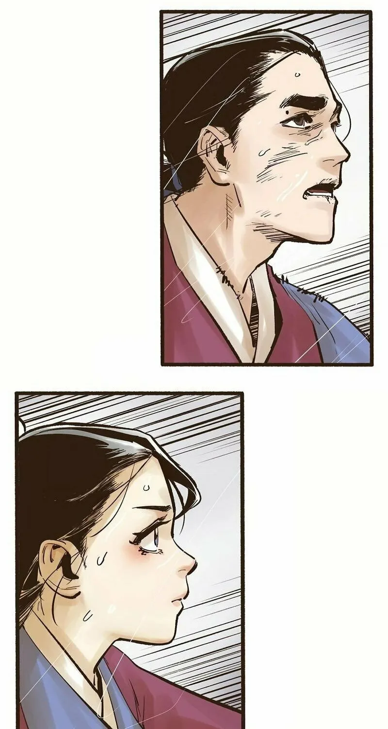 Read Monster General Recorded Legacy chapter 1 image 105 on Lezhin