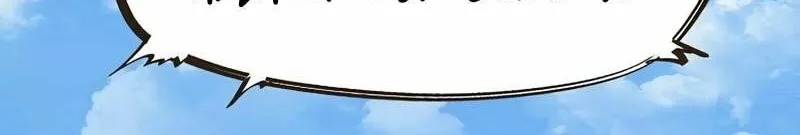Read Monster General Recorded Legacy chapter 1 image 109 on Lezhin