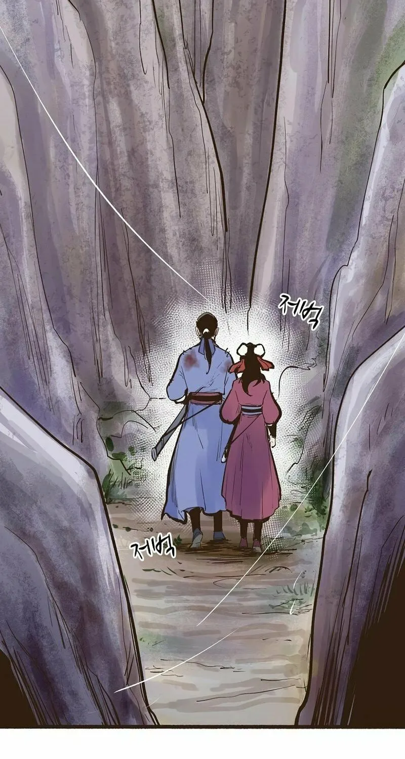 Read Monster General Recorded Legacy chapter 1 image 122 on Lezhin