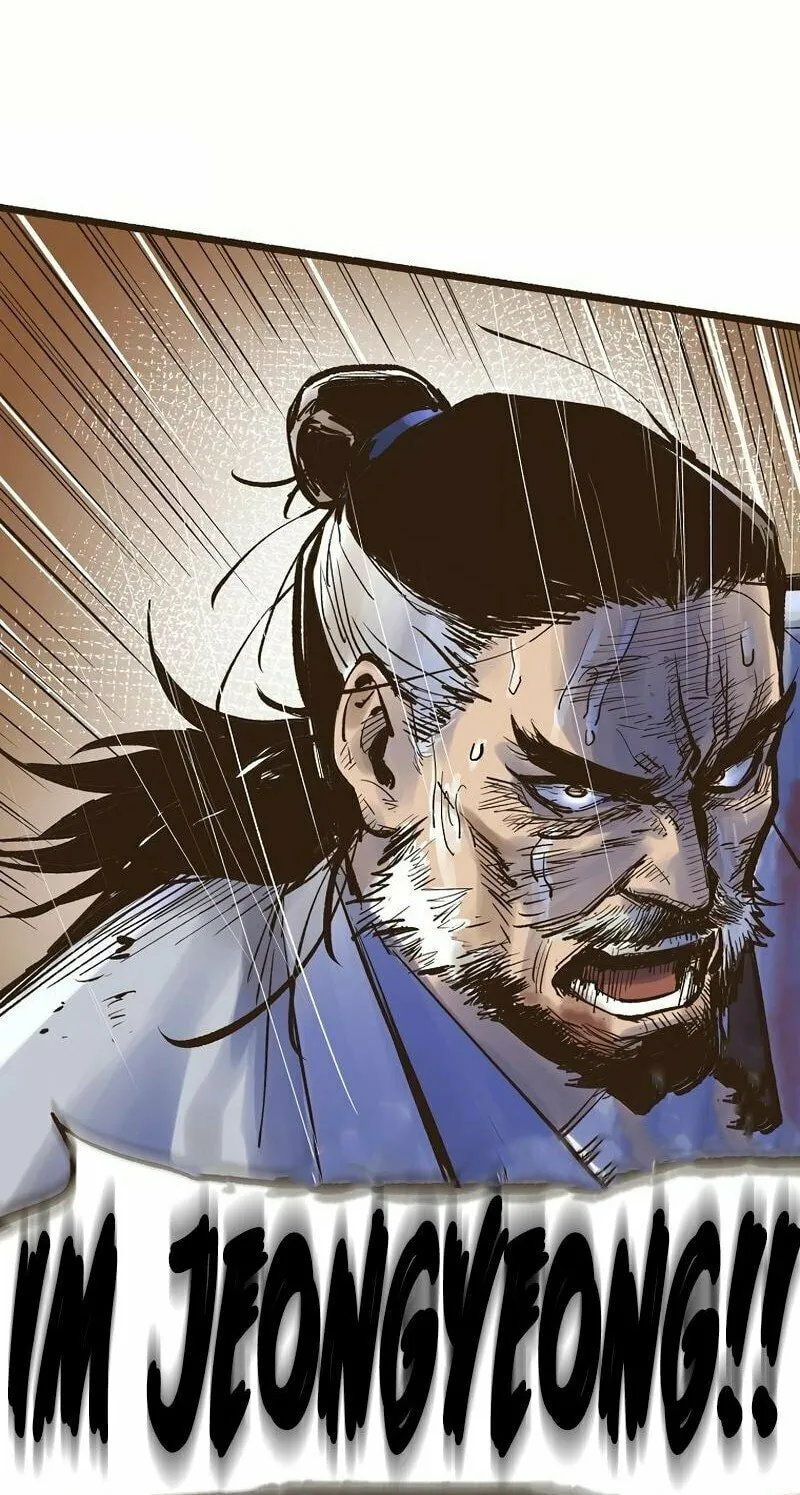 Read Monster General Recorded Legacy chapter 1 image 22 on Lezhin