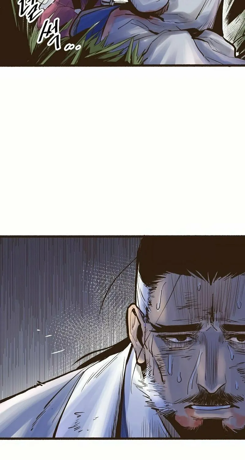 Read Monster General Recorded Legacy chapter 1 image 26 on Lezhin