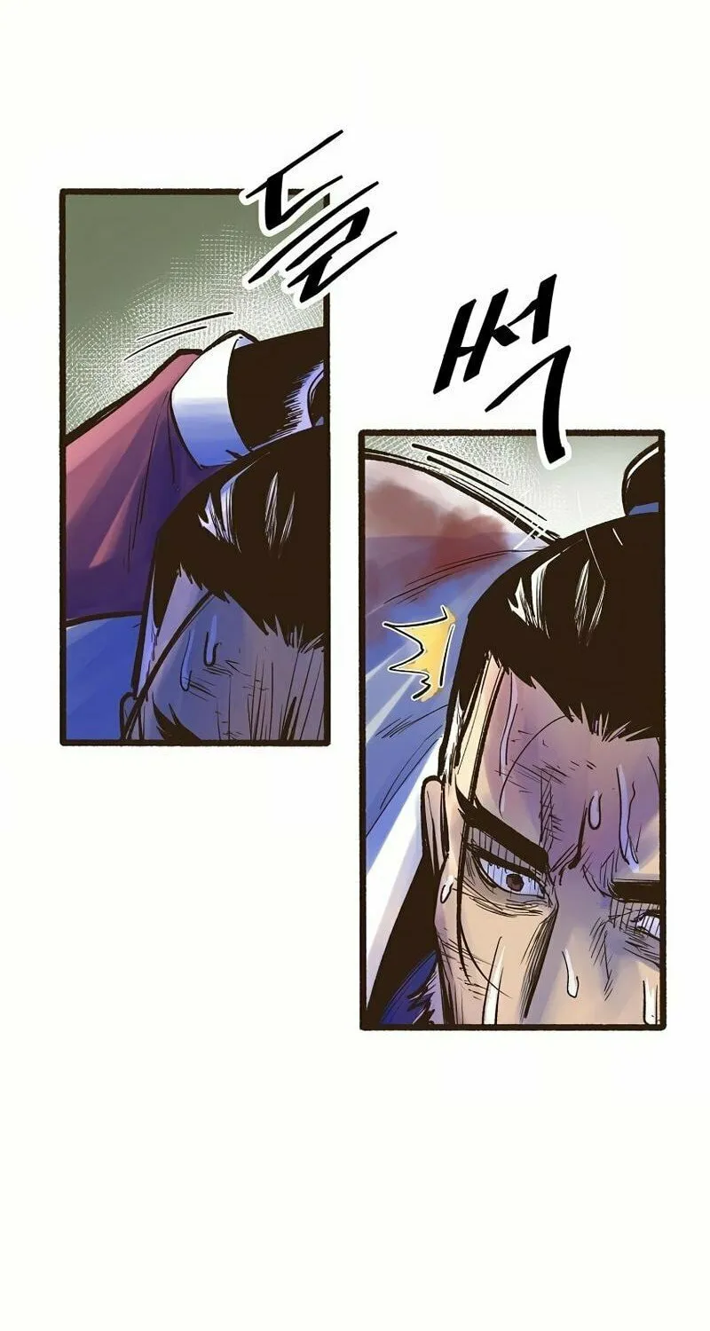 Read Monster General Recorded Legacy chapter 1 image 36 on Lezhin