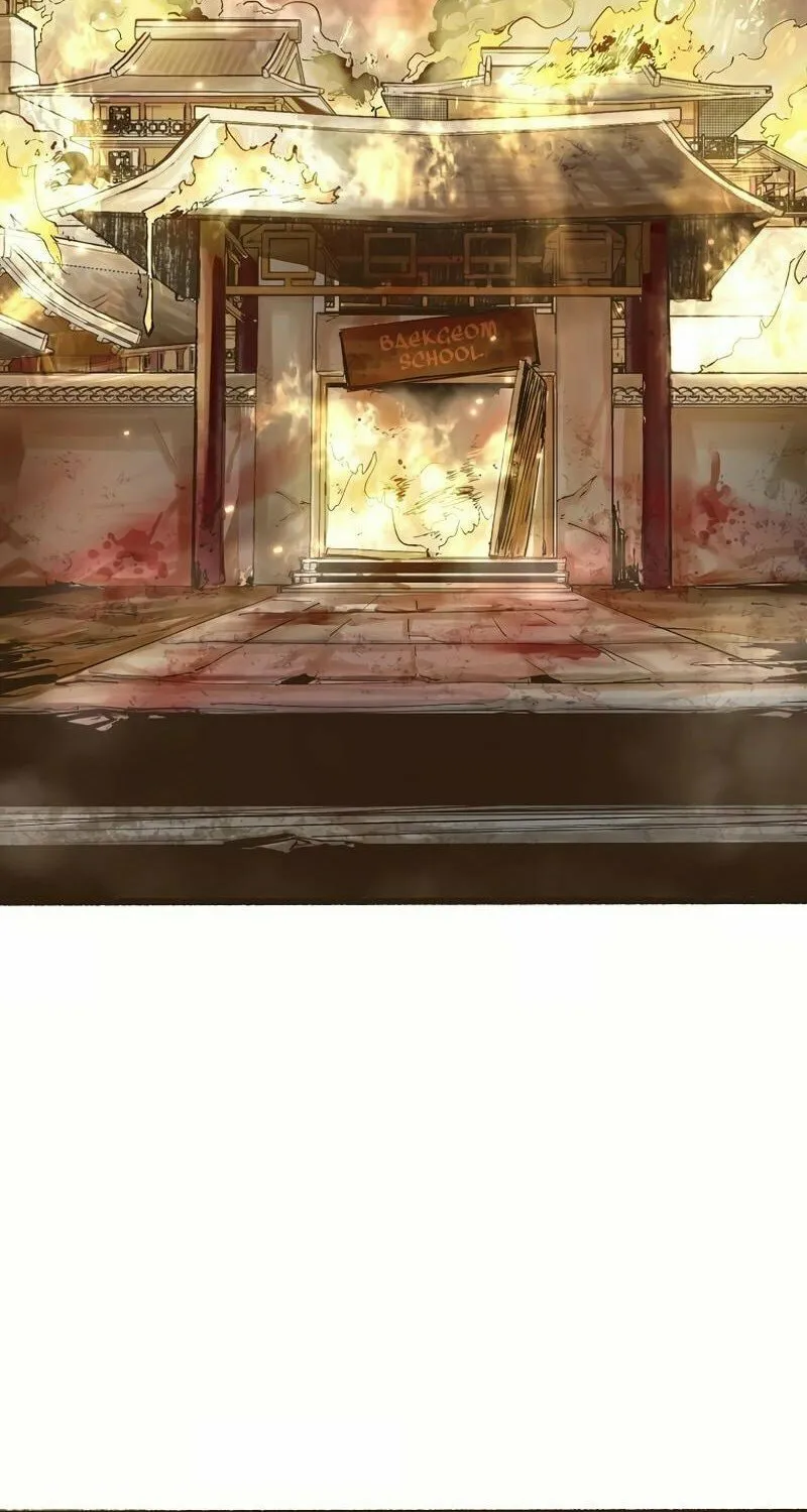 Read Monster General Recorded Legacy chapter 1 image 4 on Lezhin