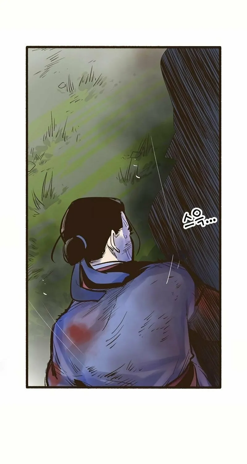 Read Monster General Recorded Legacy chapter 1 image 43 on Lezhin