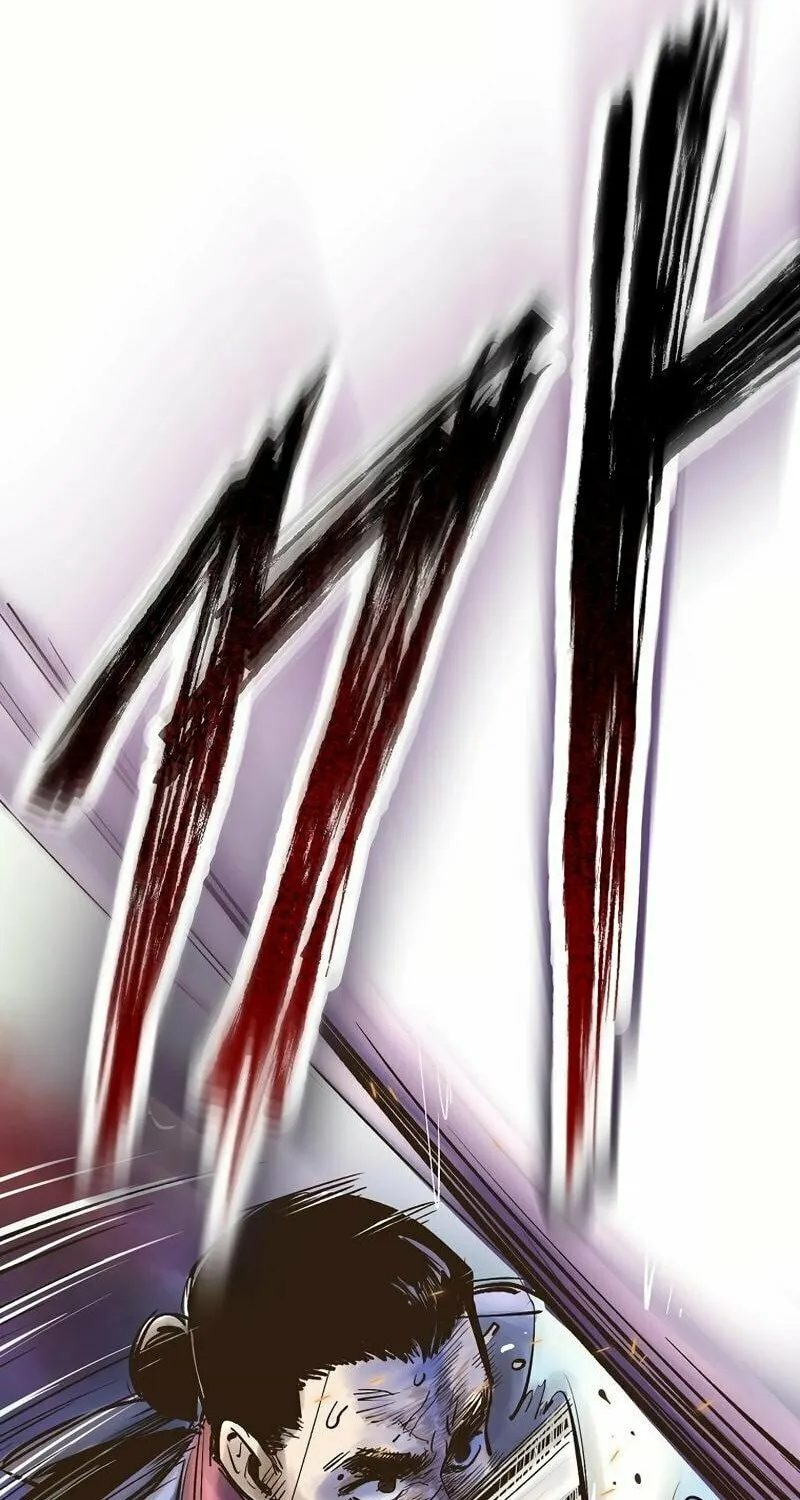 Read Monster General Recorded Legacy chapter 1 image 45 on Lezhin