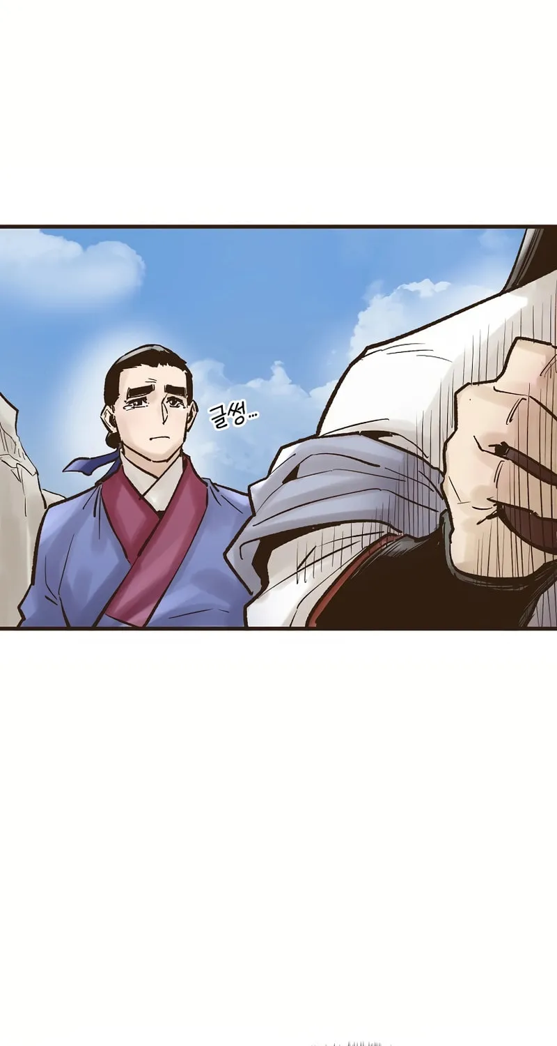 Read Monster General Recorded Legacy chapter 15 image 15 on Lezhin