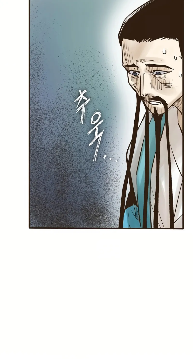 Read Monster General Recorded Legacy chapter 15 image 22 on Lezhin