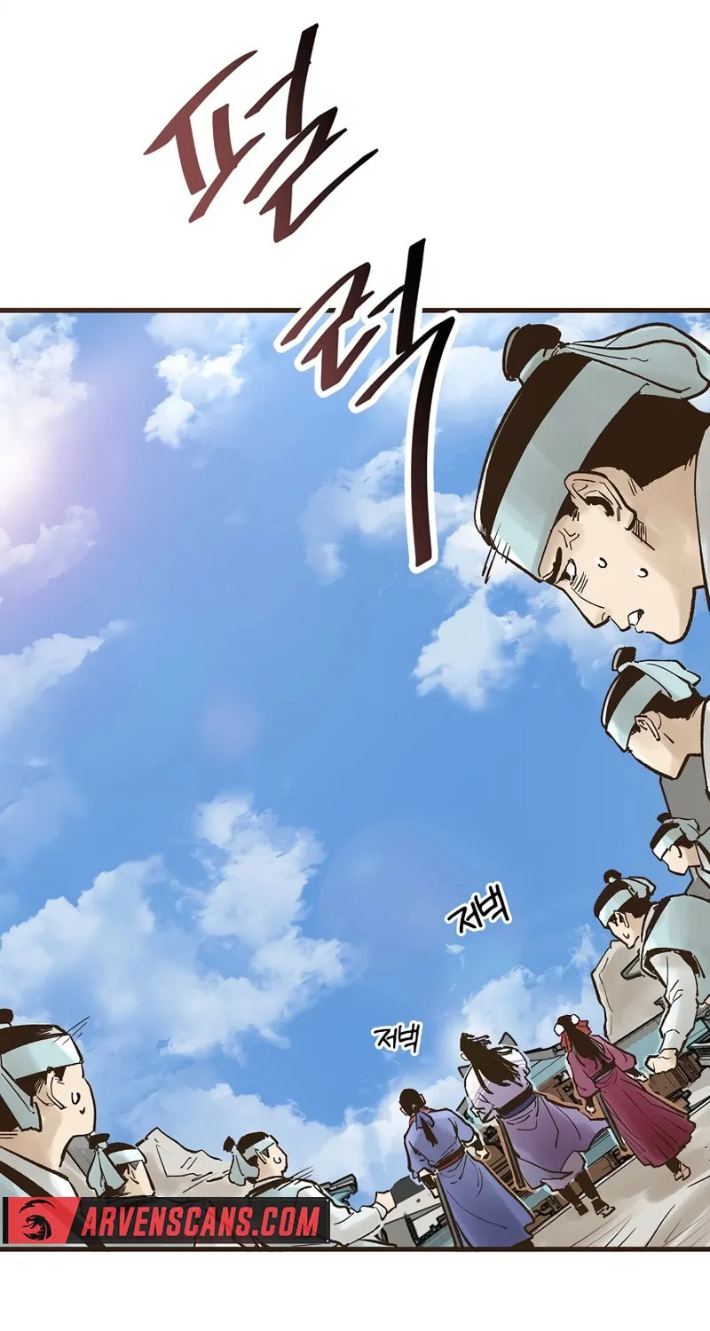 Read Monster General Recorded Legacy chapter 15 image 24 on Lezhin