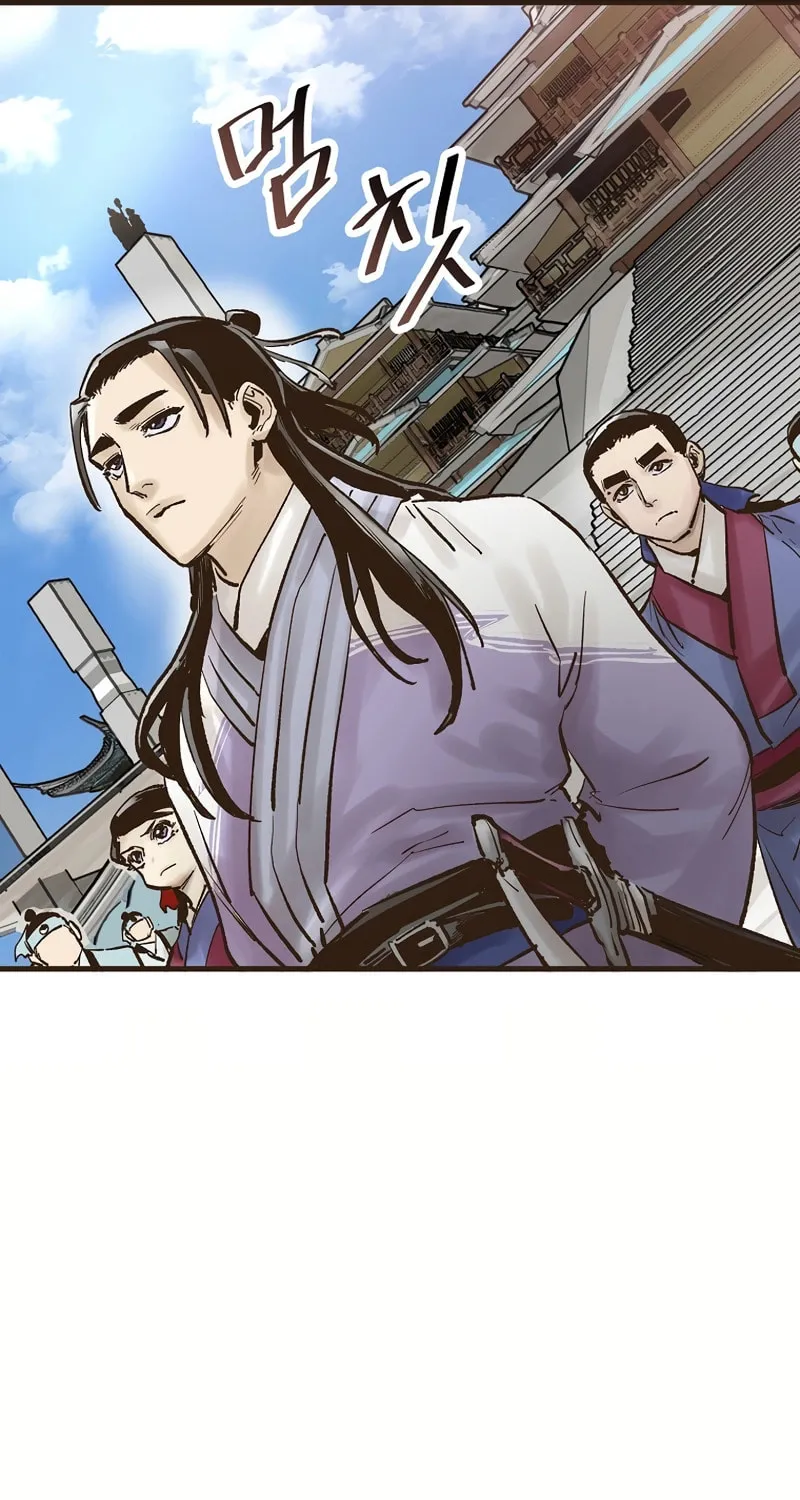 Read Monster General Recorded Legacy chapter 15 image 28 on Lezhin