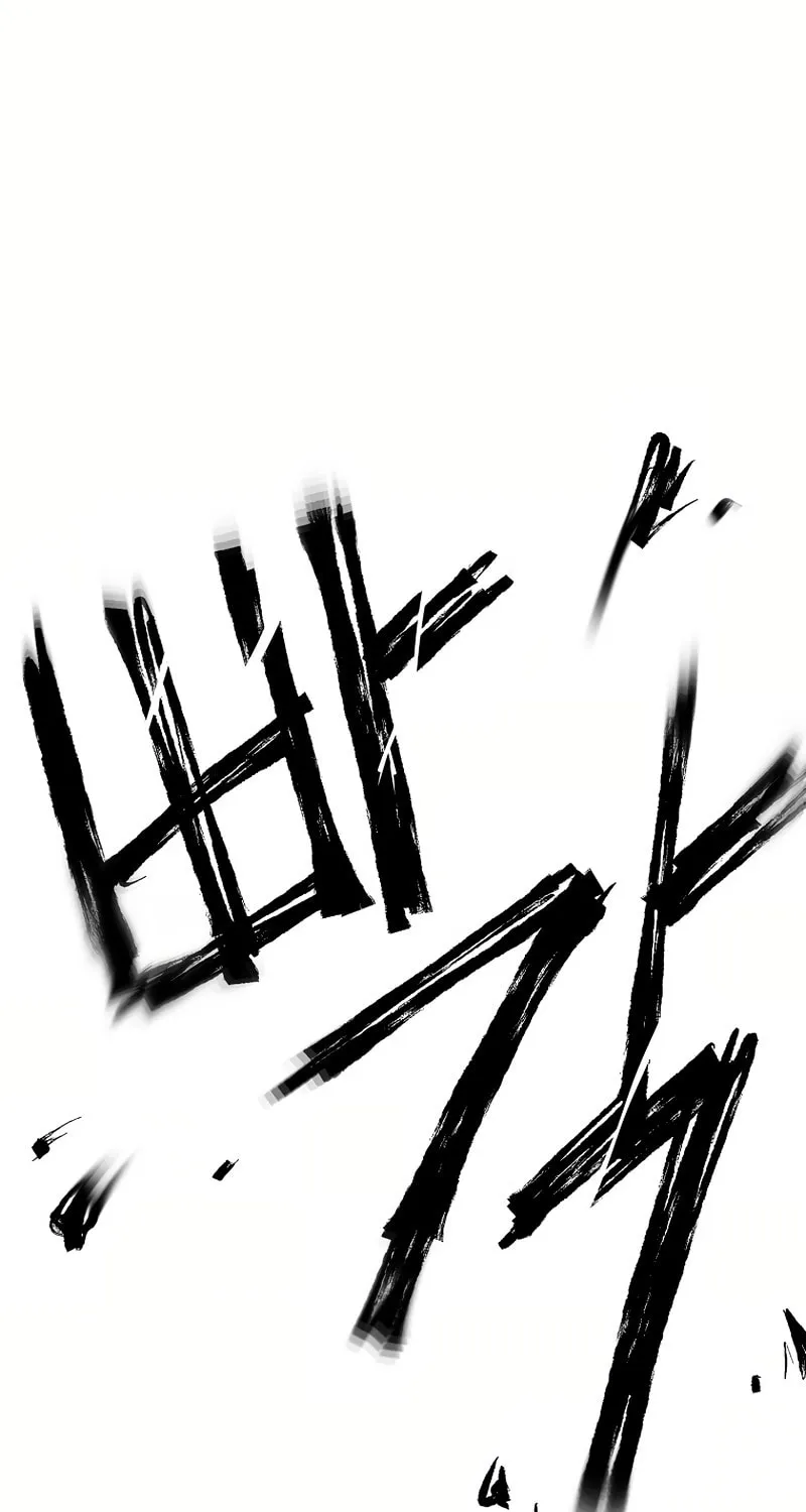 Read Monster General Recorded Legacy chapter 15 image 32 on Lezhin