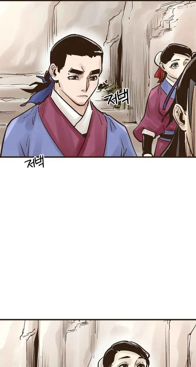 Read Monster General Recorded Legacy chapter 15 image 45 on Lezhin