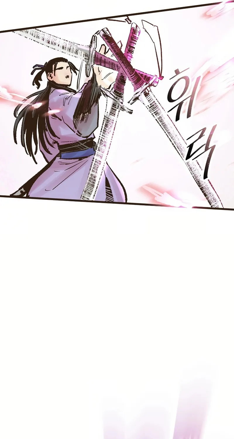 Read Monster General Recorded Legacy chapter 17 image 23 on Lezhin