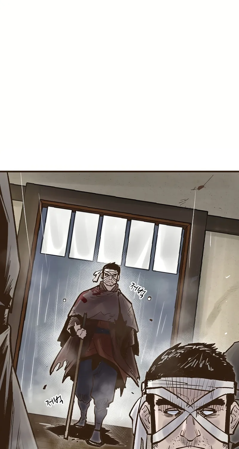 Read Monster General Recorded Legacy chapter 21 image 7 on Lezhin