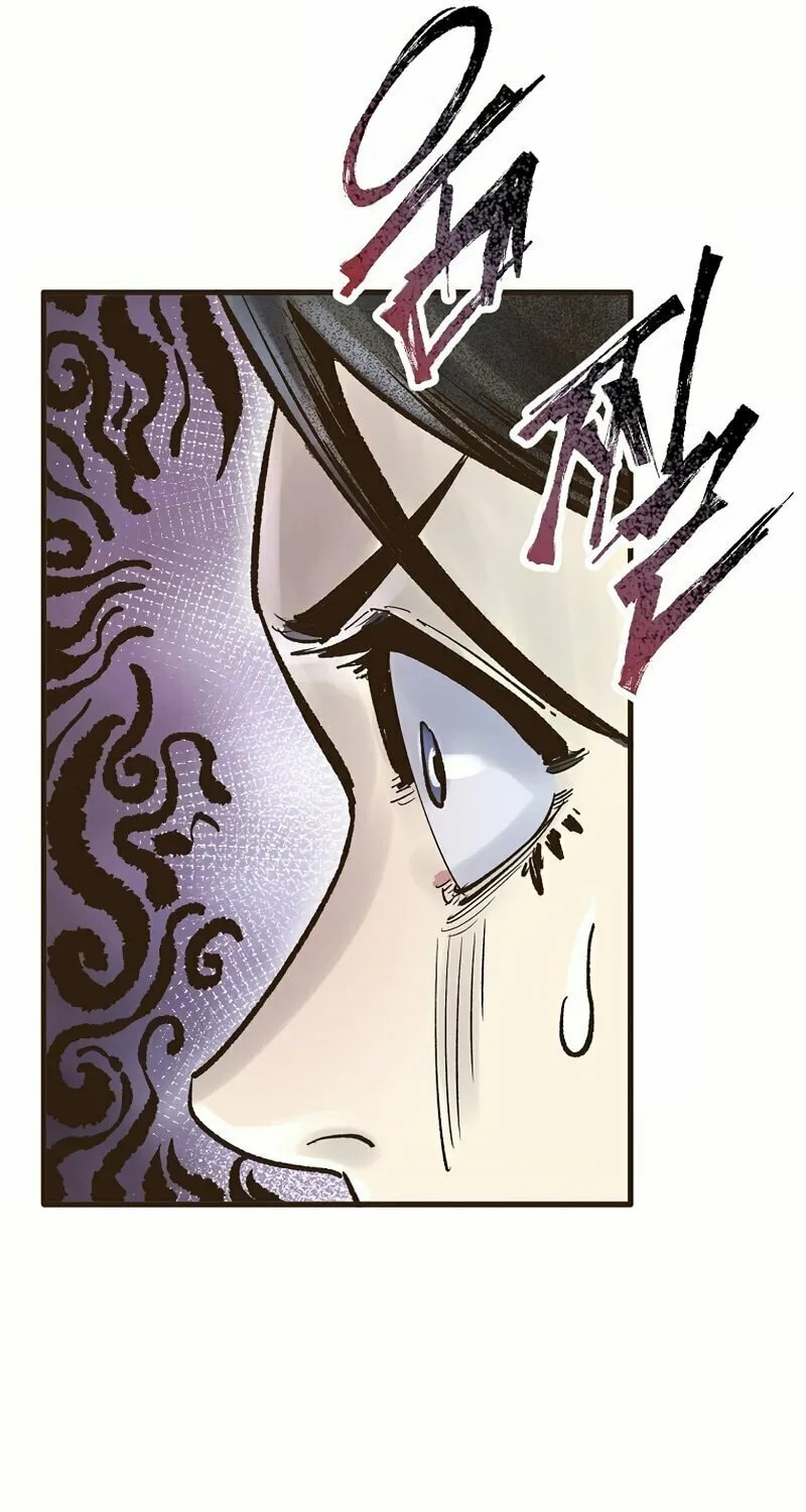 Read Monster General Recorded Legacy chapter 21 image 85 on Lezhin
