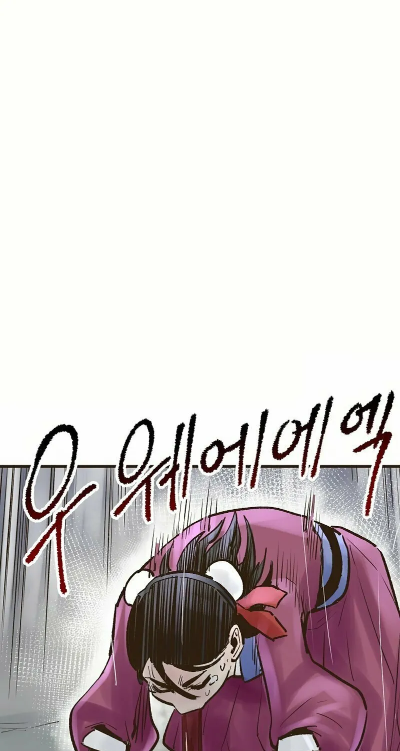 Read Monster General Recorded Legacy chapter 21 image 94 on Lezhin