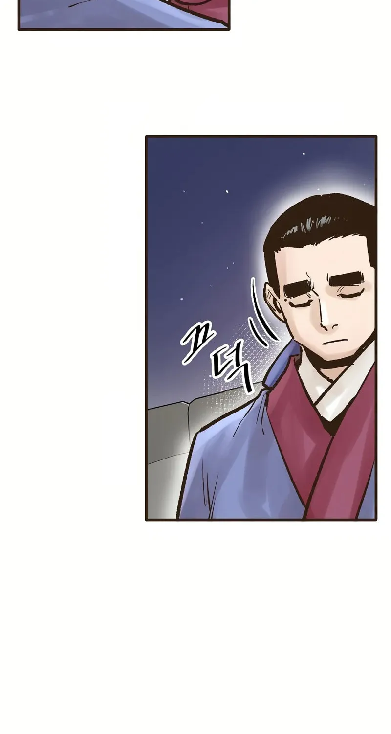 Read Monster General Recorded Legacy chapter 22 image 105 on Lezhin