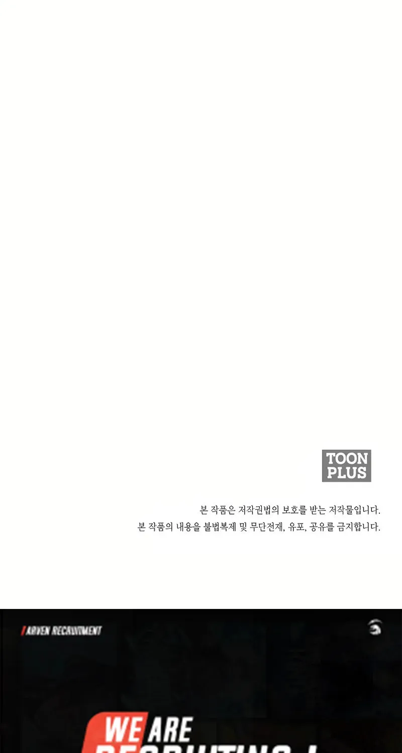 Read Monster General Recorded Legacy chapter 25 image 181 on Lezhin
