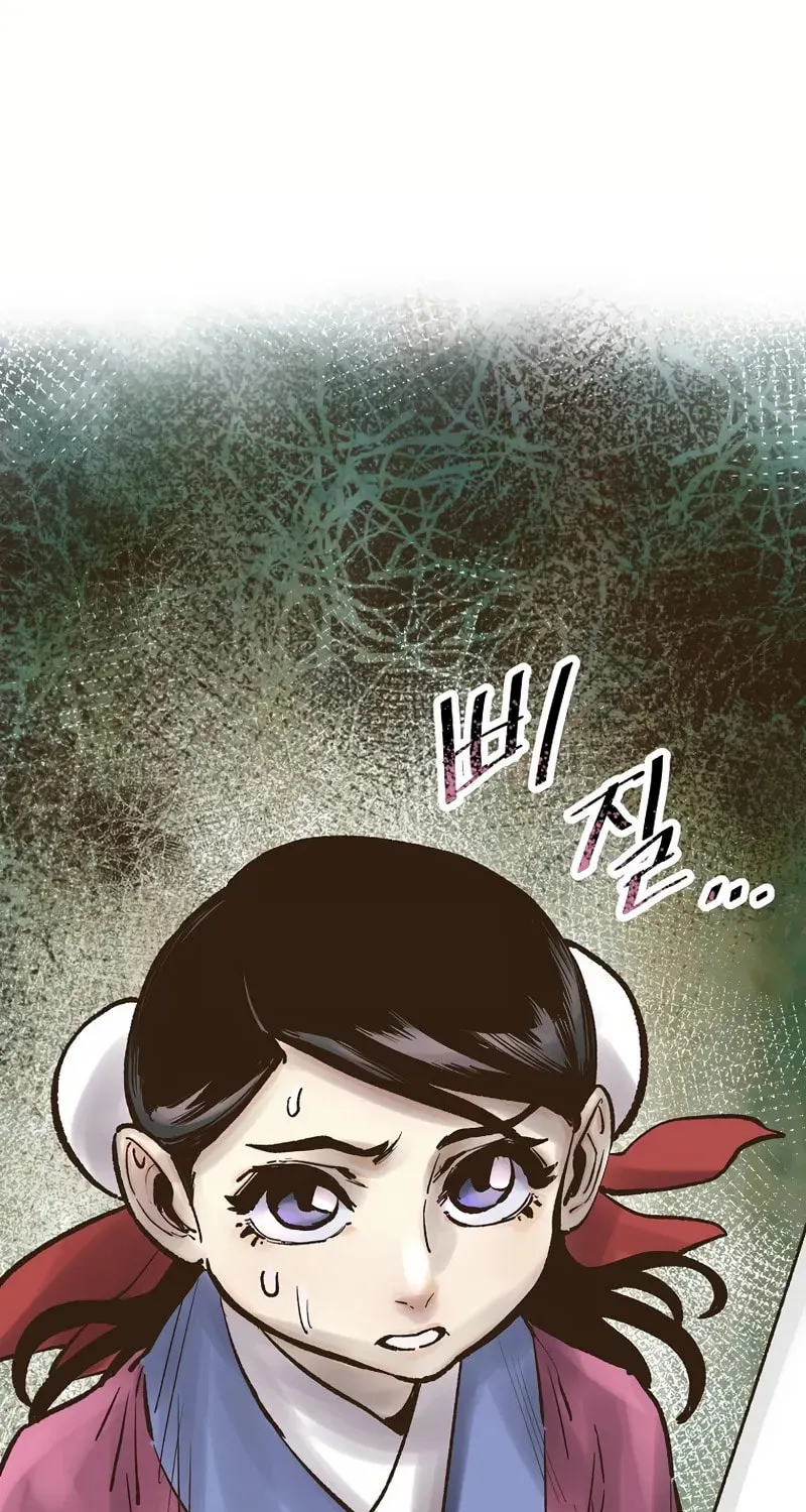 Read Monster General Recorded Legacy chapter 25 image 83 on Lezhin