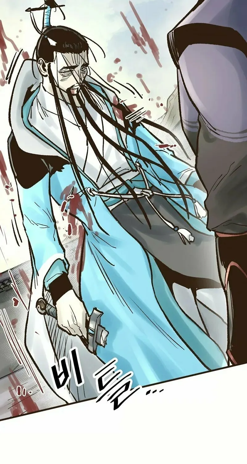 Read Monster General Recorded Legacy chapter 28 image 18 on Lezhin