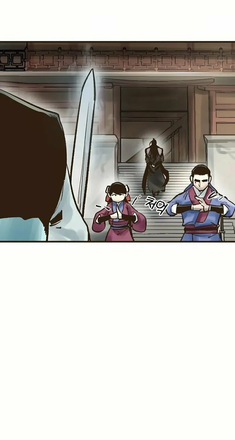 Read Monster General Recorded Legacy chapter 28 image 82 on Lezhin