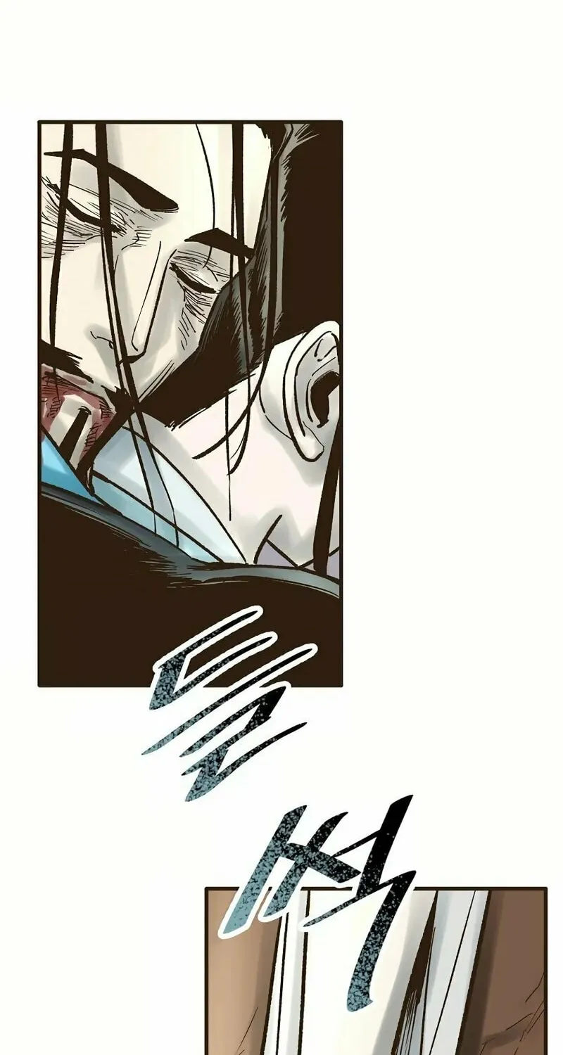 Read Monster General Recorded Legacy chapter 28 image 87 on Lezhin