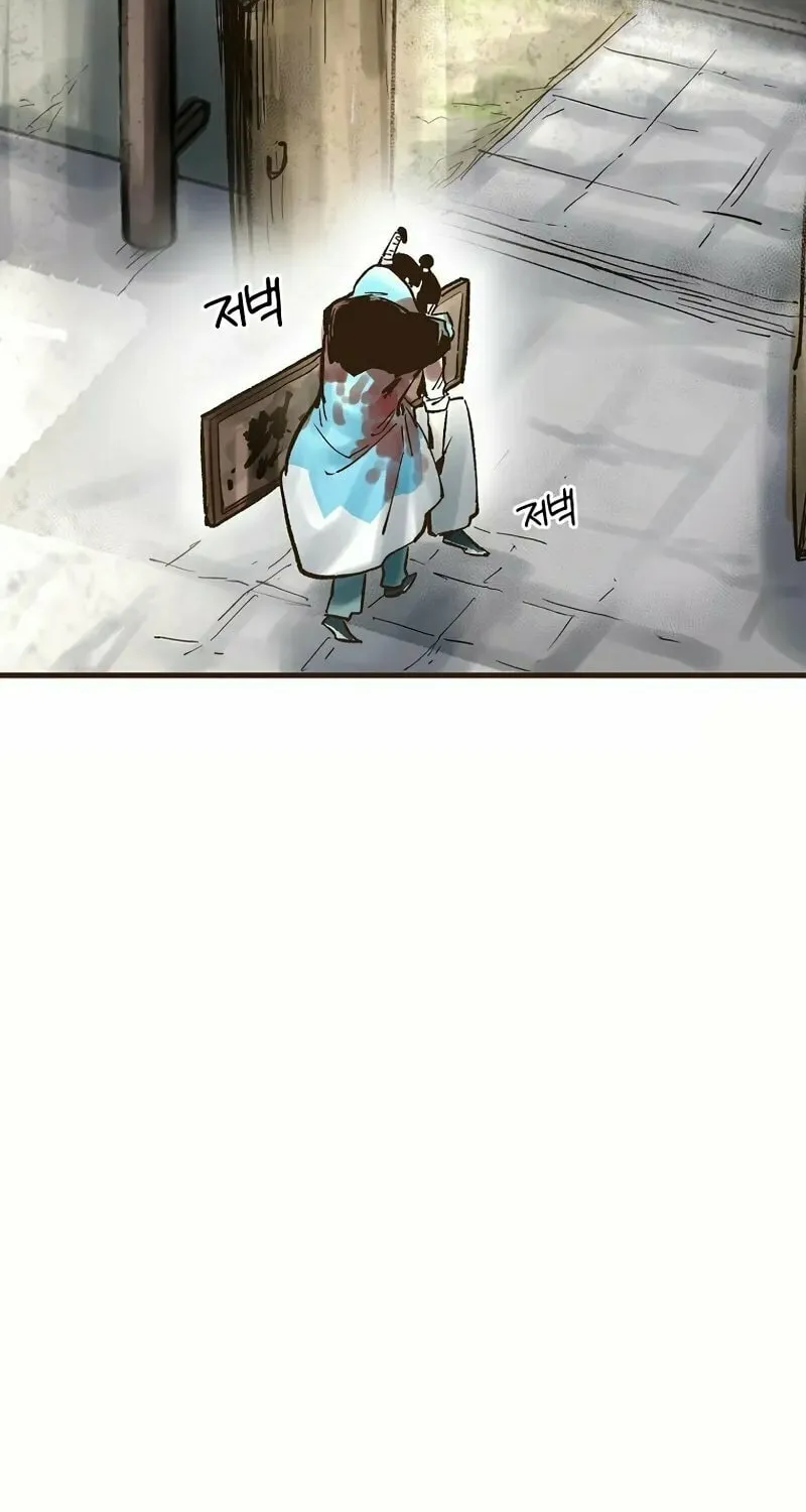 Read Monster General Recorded Legacy chapter 28 image 89 on Lezhin