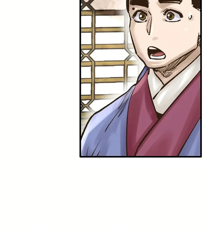 Read Monster General Recorded Legacy chapter 29 image 15 on Lezhin