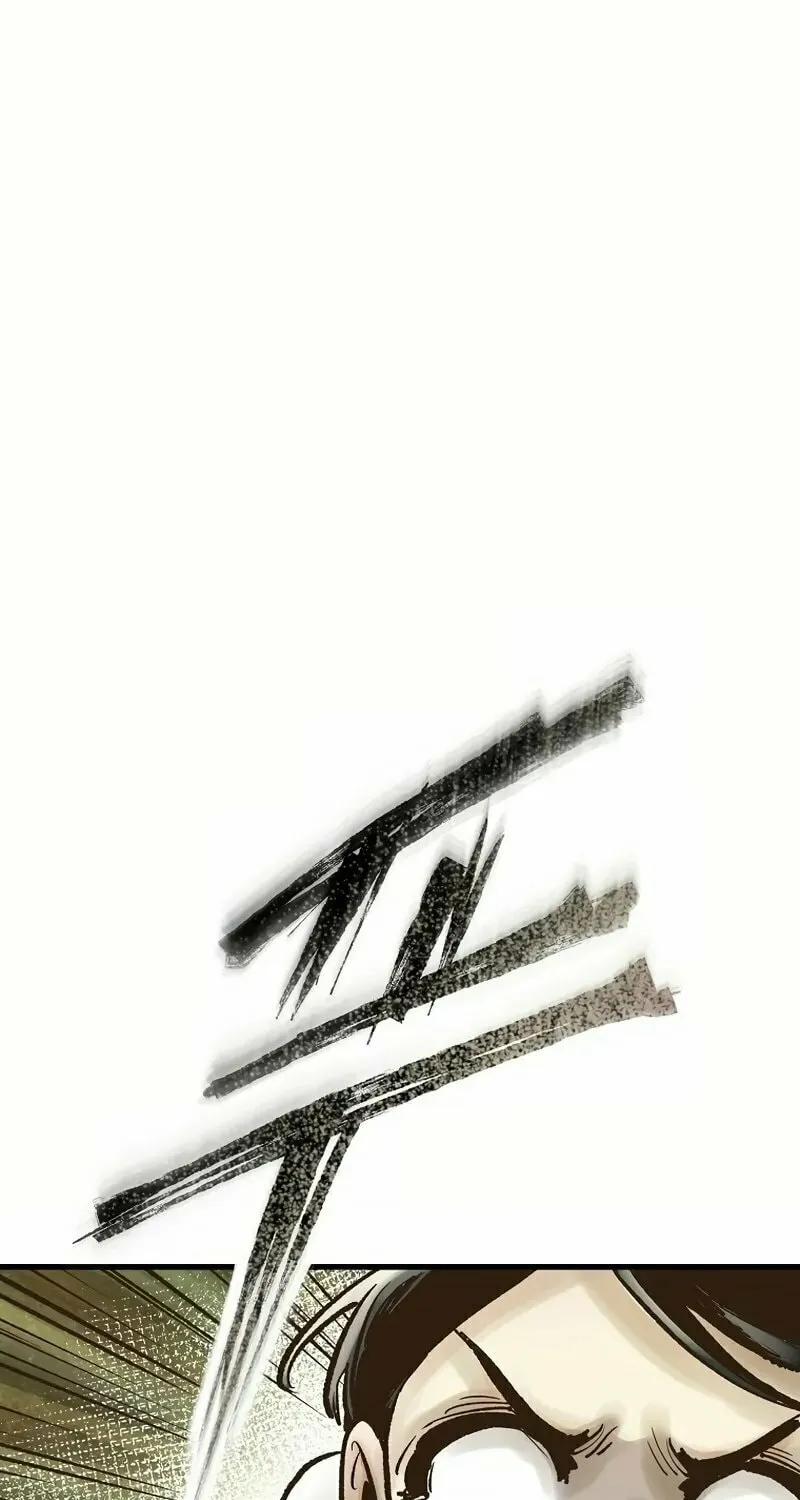 Read Monster General Recorded Legacy chapter 29 image 48 on Lezhin