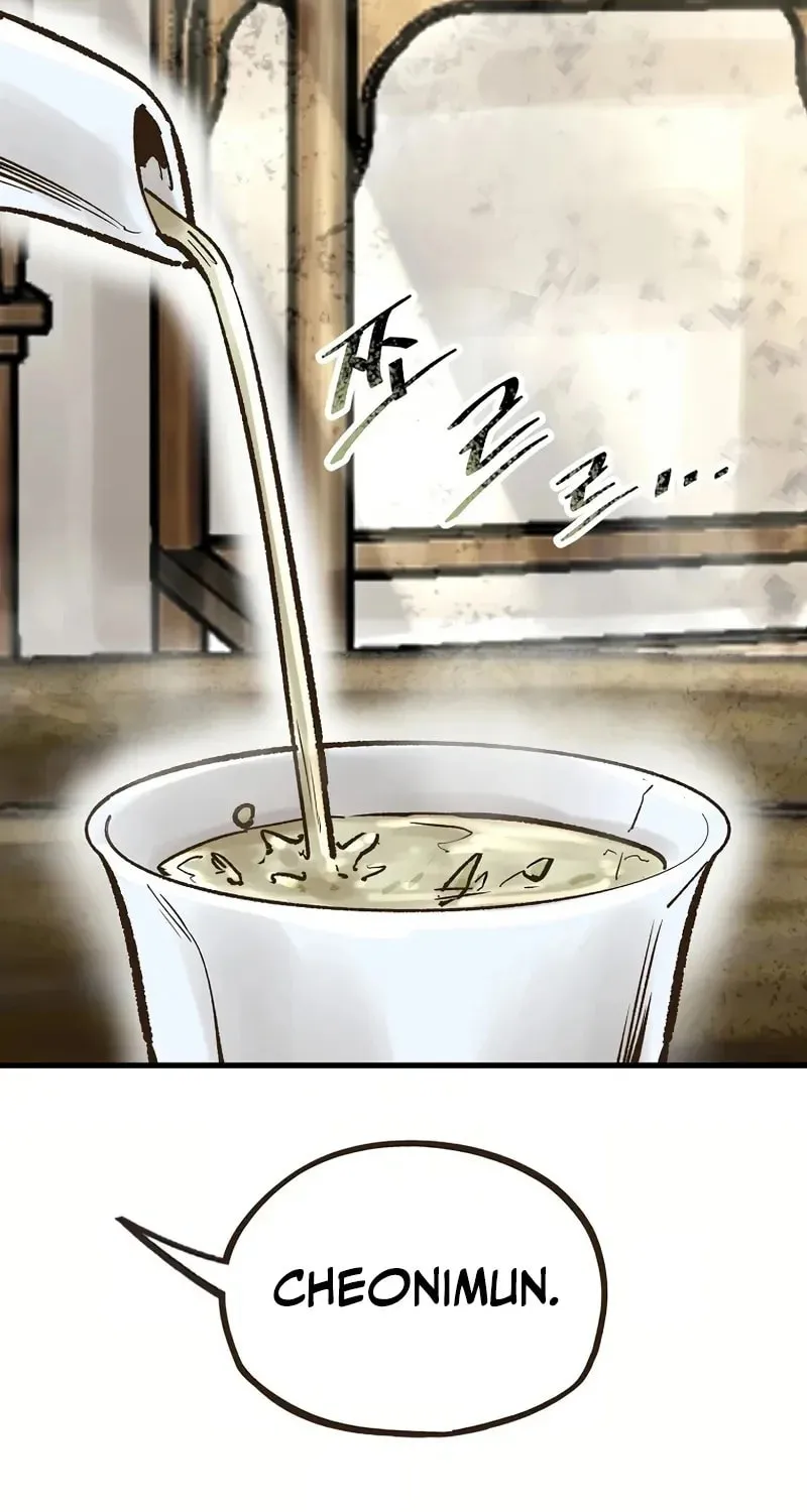Read Monster General Recorded Legacy chapter 29 image 94 on Lezhin