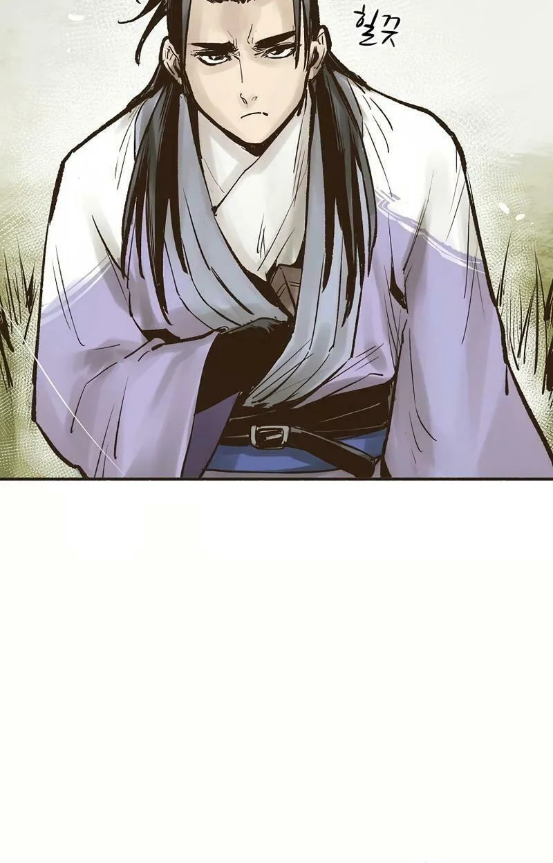 Read Monster General Recorded Legacy chapter 3 image 15 on Lezhin