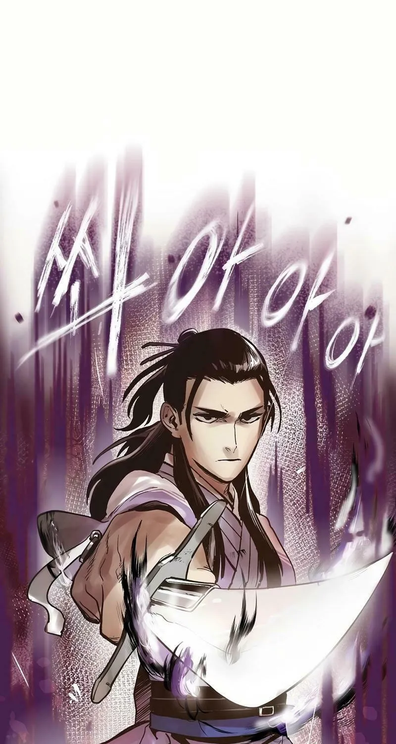 Read Monster General Recorded Legacy chapter 3 image 41 on Lezhin